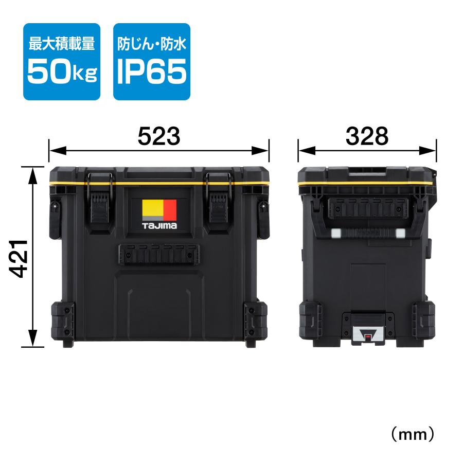 Tajima（タジマ） セフツールボックス TB-TBOX 連結機能搭載のセフ