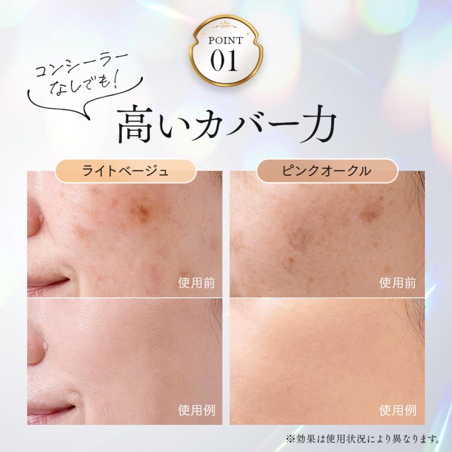 アイメディア プロシアファンデーションUV クリームファンデーション