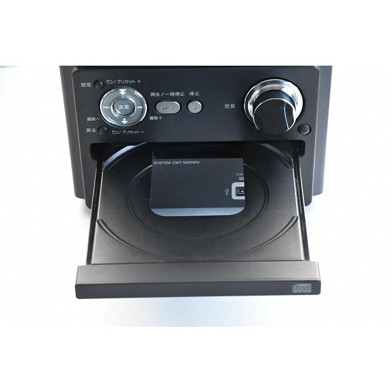 SONY（ソニー） SONY MD搭載オールインワンコンポ CMT-M35WM ブラック