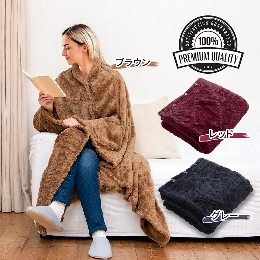 ウェアラブル マルチブランケット 3カラー ブランケット かいまき毛布