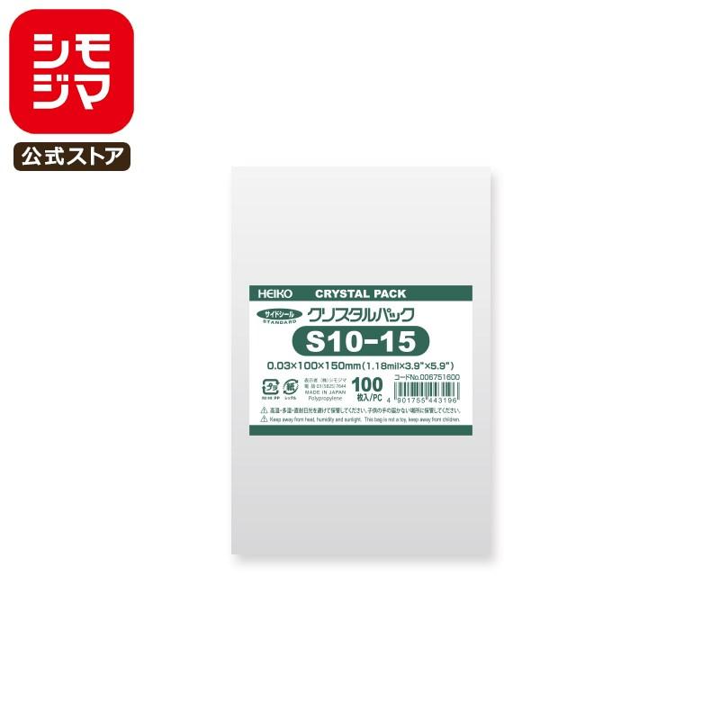 シモジマ ☆爆買☆OPP袋 透明袋 写真L判サイズ テープなし 100枚入