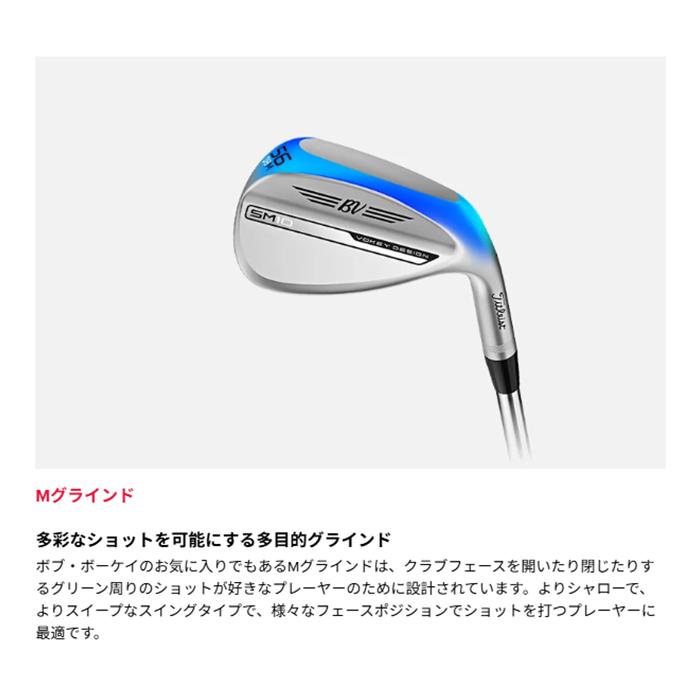 VOKEY DESIGN Titleist SM10 WEDGE TC / タイトリスト ボーケイ