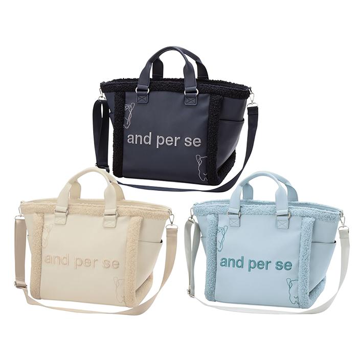 and per se（アンパスィ） 【在庫限り】and per se AFF7005