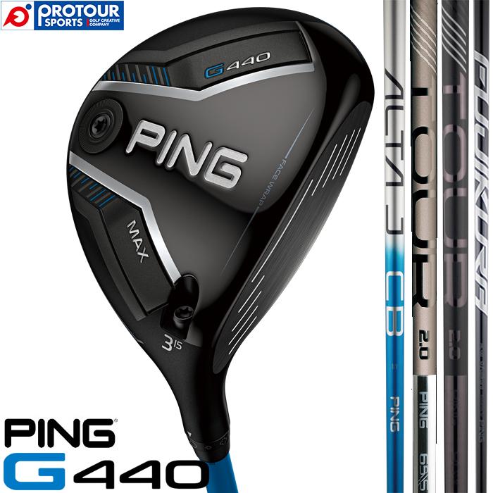 G440 PING MAX FAIRWAY WOOD / ピン マックス フェアウェイウッド 2025
