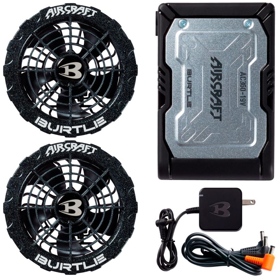 BURTLE（バートル） エアークラフト ファンバッテリーセット AC360