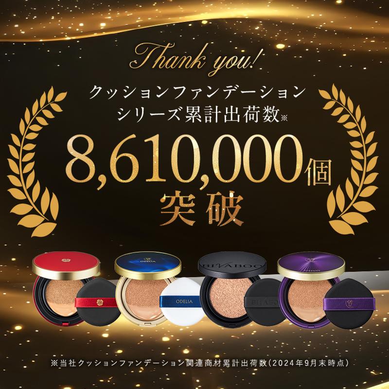 銀座ステファニー化粧品 ○クーポン配布中○公式 リフィル3個セット