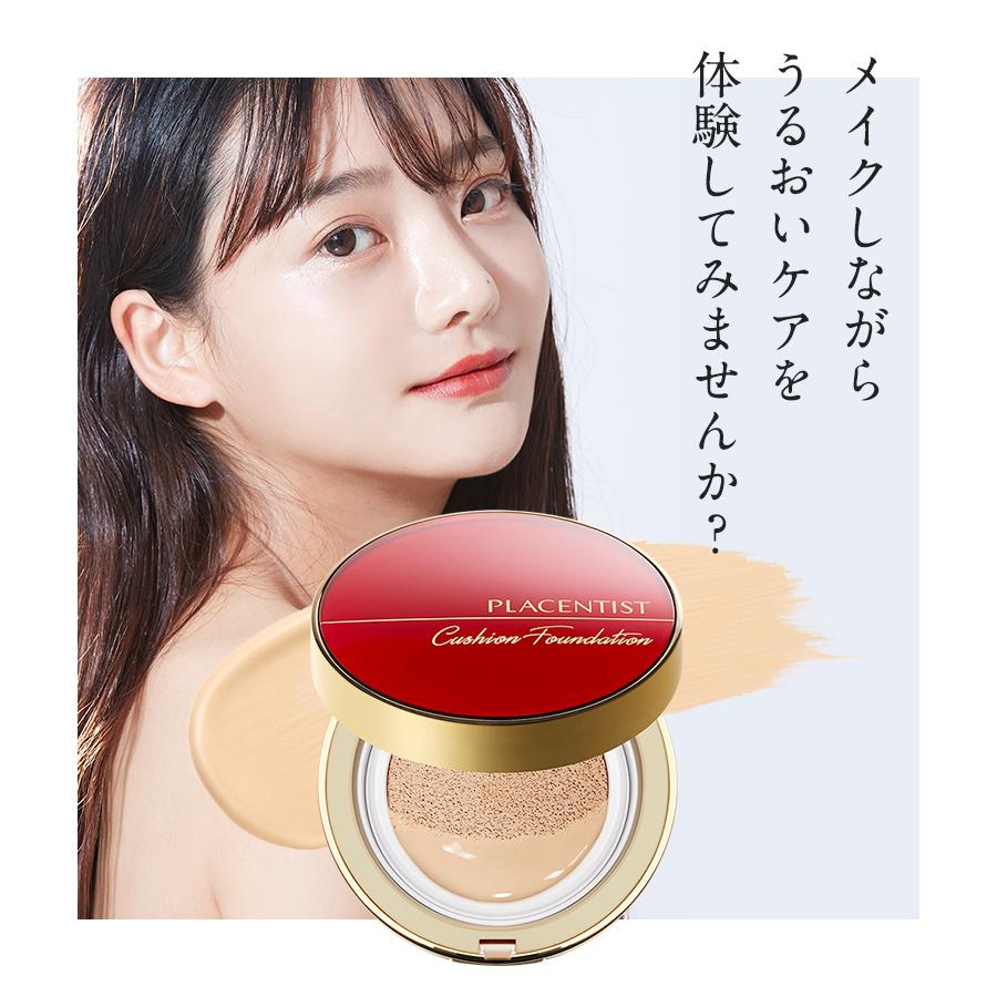 銀座ステファニー化粧品 ○クーポン配布中○リフィル単品3個セット