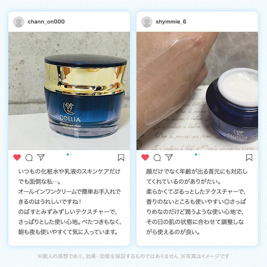 銀座ステファニー化粧品 ○まとめ買い最大6000円クーポン○公式 シワ