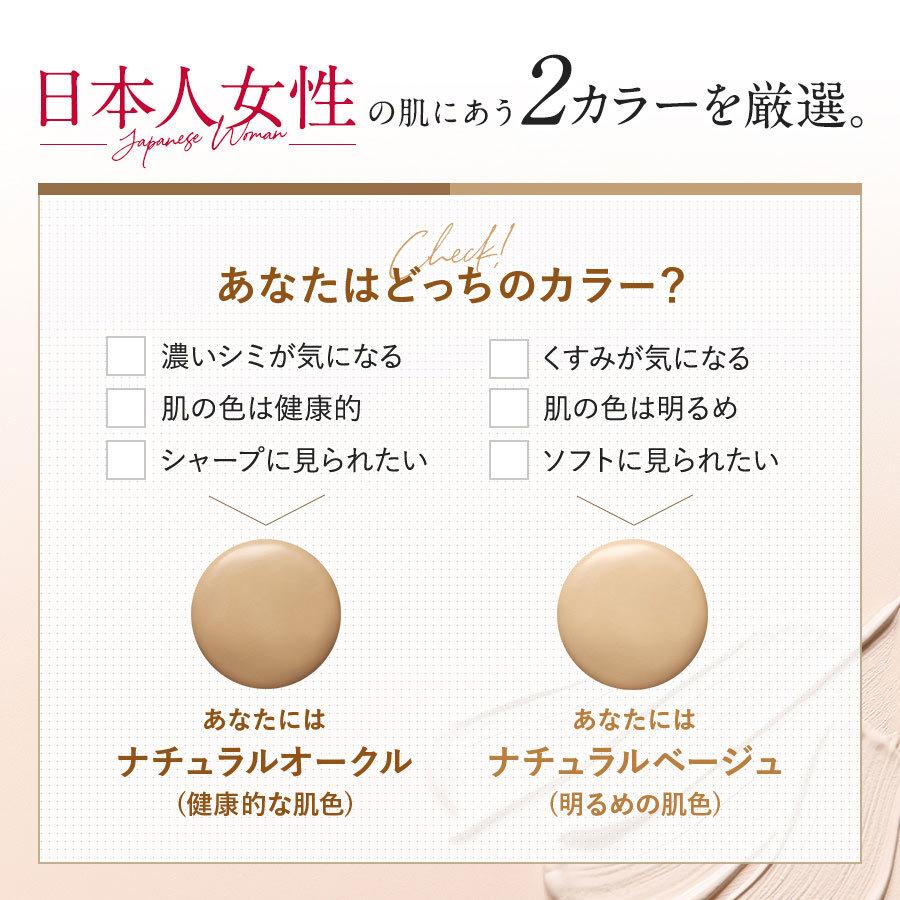 銀座ステファニー化粧品 ○300円クーポン有 公式 Aluce luce Plus