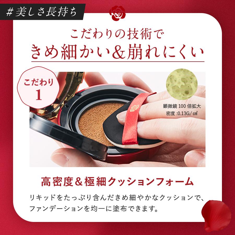 銀座ステファニー化粧品 ○1200円クーポン有 公式 リフィル3個セット