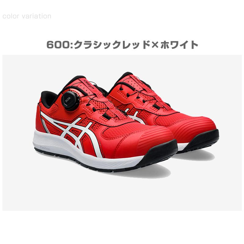 ASICS（アシックス） 安全靴 ローカット ウィンジョブ CP219 BOA 2E