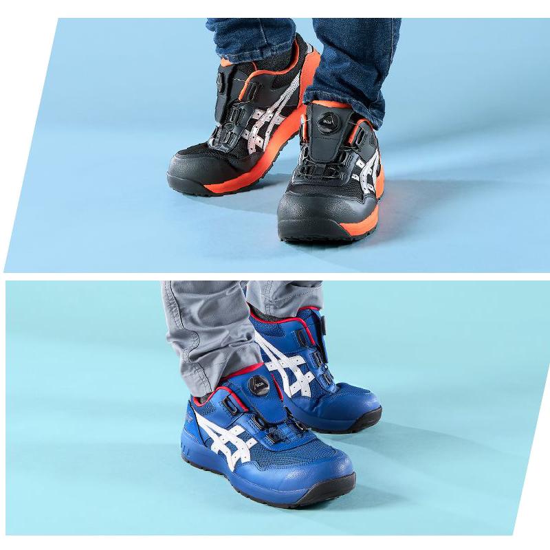 ASICS（アシックス） 安全靴 ローカット ウィンジョブ CP209 BOA 3E
