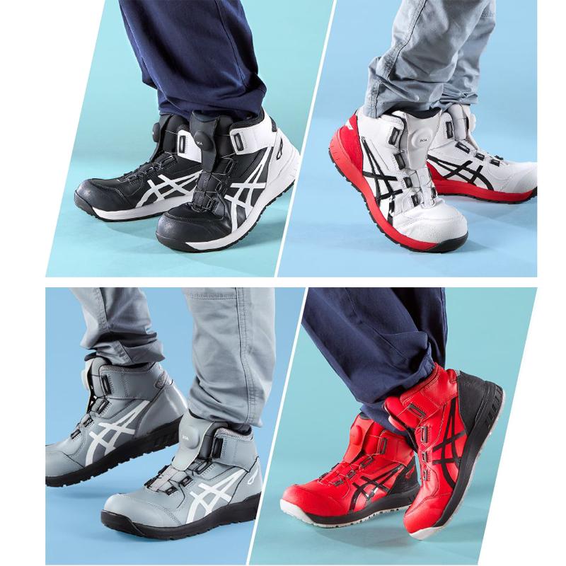ASICS（アシックス） 安全靴 ハイカット ウィンジョブ CP304 BOA 3E