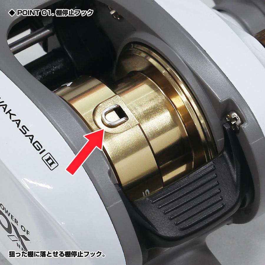 PROX（プロックス） 攻棚VDワカサギ2 (STVDW2) : プロックス公式