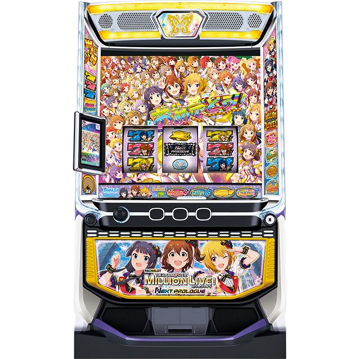 スマスロ】 ※選べる！ユニット！ Lパチスロアイドルマスターミリオン