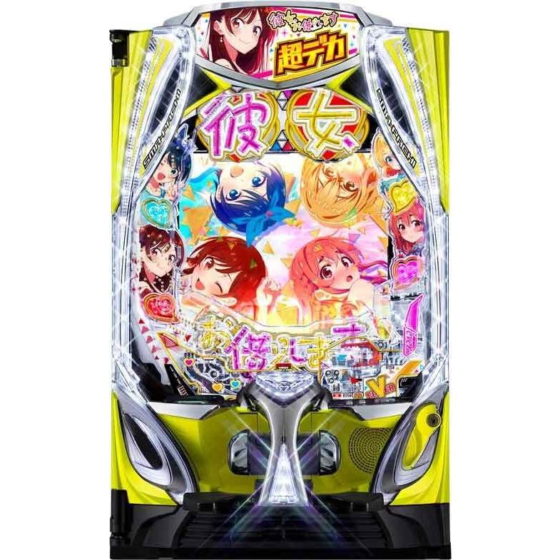 スマパチ】ユニット接続済！！ eフィーバー彼女、お借りします【実機