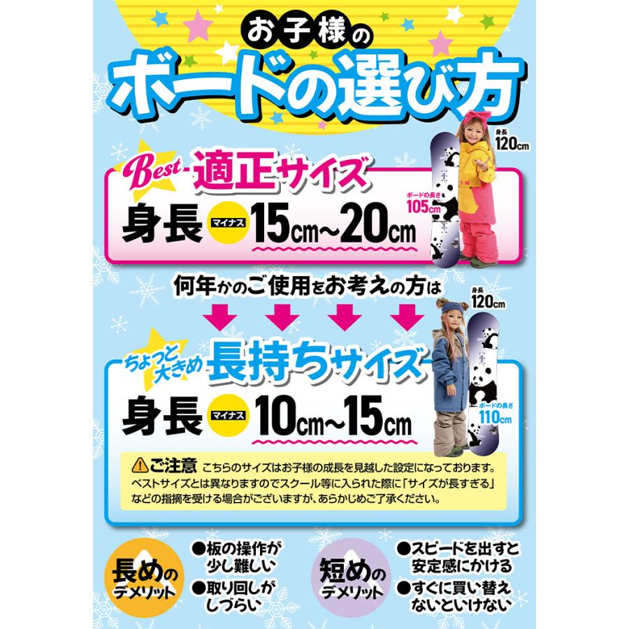 HEAD（ヘッド） キッズ 板 ROWDY 子供 ジュニア スノーボード ロッカー