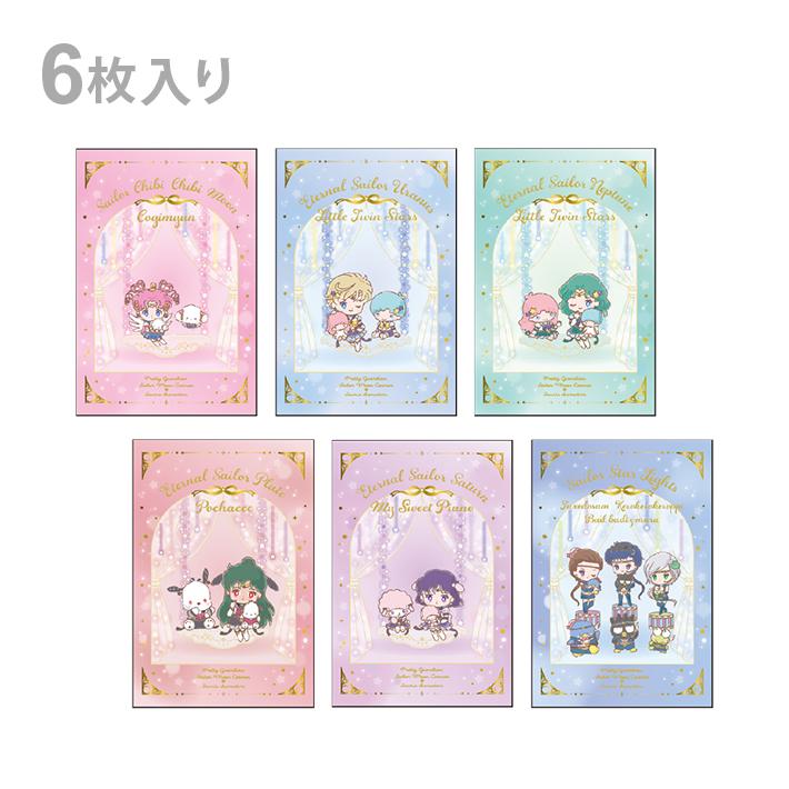 サンスター文具 美少女戦士セーラームーン×サンリオキャラクターズ