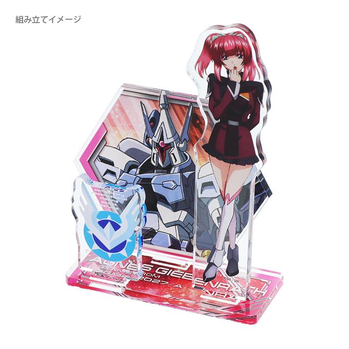 ガンダム 機動戦士ガンダム SEED FREEDOM アクリルスタンド G アグネス