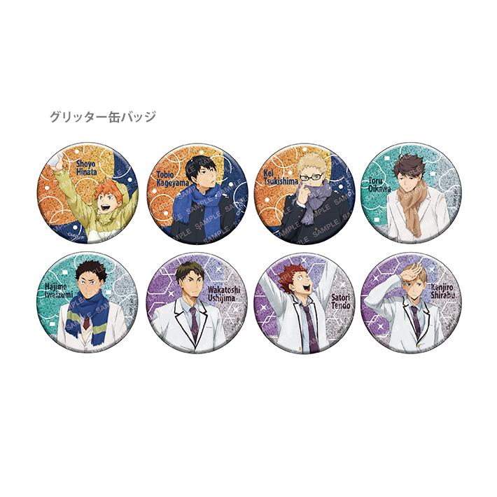 ショウワノート ハイキュー！！ 缶バッジコレクション お天気版権 第一