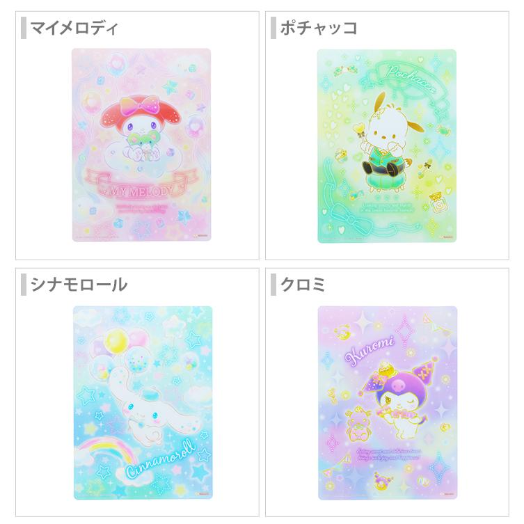 sanrio（サンリオ） サンリオキャラクターズ ゆめかわ！ クリア下敷 B5