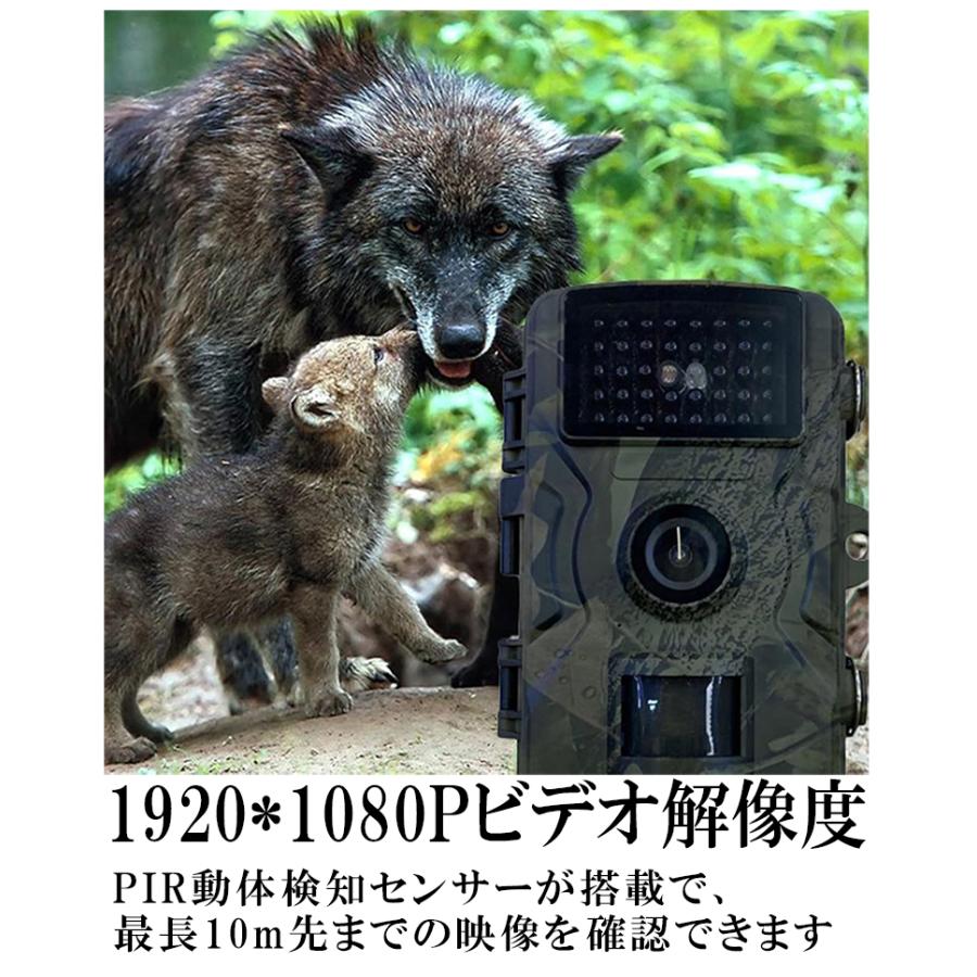 赤外線付き野生動物監視カメラ トレイルカメラ 電池式カメラ 人感