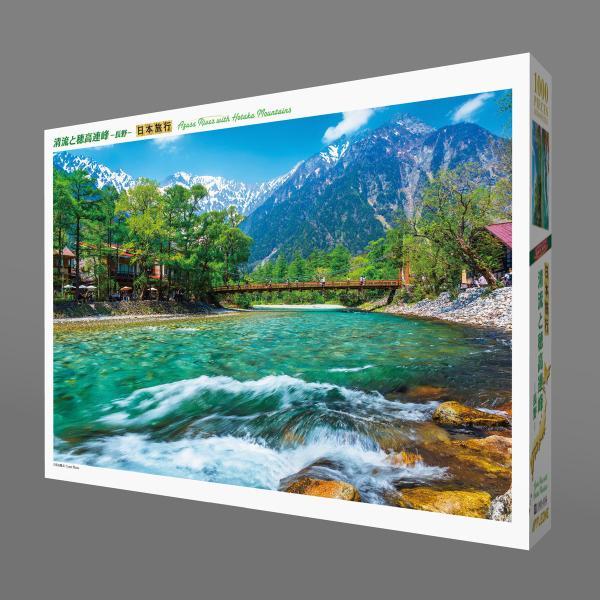 アップルワン（APPLEONE） ジグソーパズル 1000ピース 清流と穂高連峰