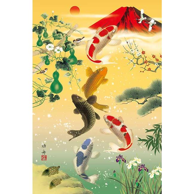 アップルワン（APPLEONE） ジグソーパズル 1000ピース 五鯉躍（ごり