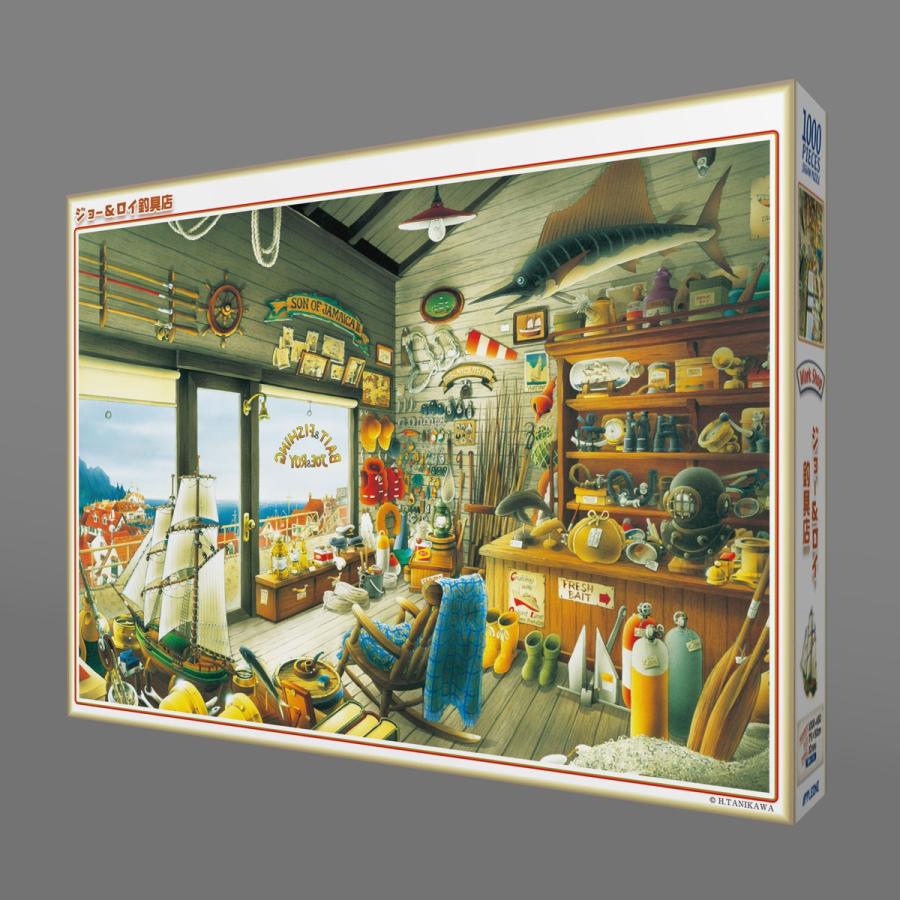 ジグソーパズル 1000ピース 『カラフル パティオ』 アップルワン