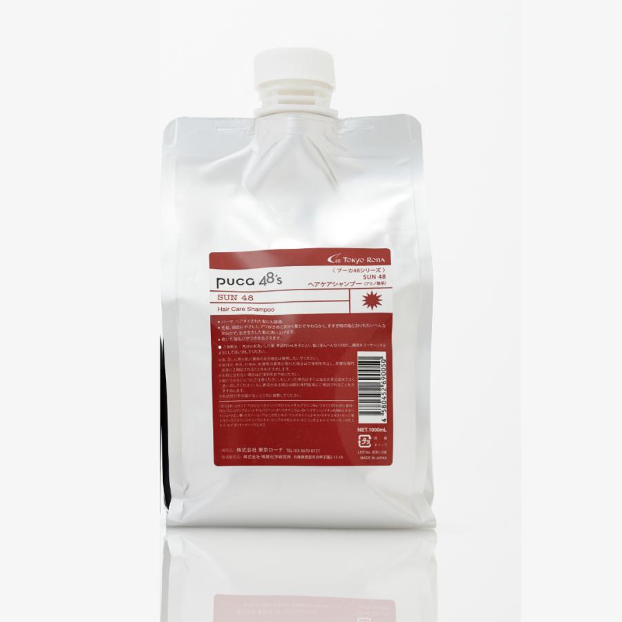 SUNヘアケアシャンプー 】(アミノ酸系) 1000ml Puca48 プーカサン