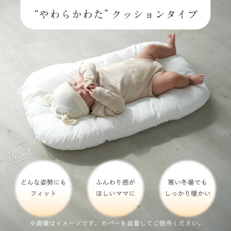 PUPPAPUPO（プッパプーポ） クーファン ＋ 抱っこふとん 【パイル】 綿