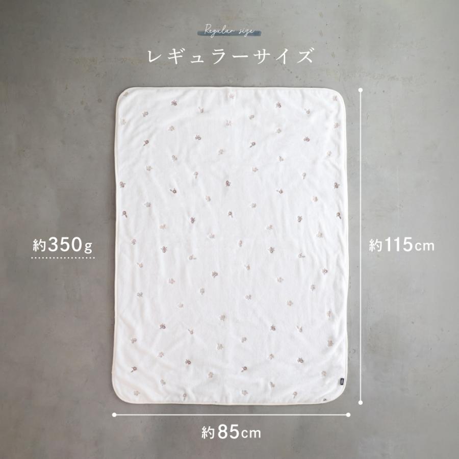 PUPPAPUPO（プッパプーポ） ベビー ブランケット 【フランネル×ガーゼ