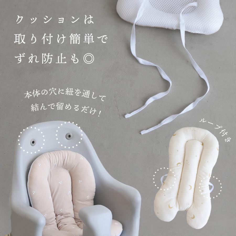 PUPPAPUPO（プッパプーポ） ESSIAN×PUPPAPUPO P-edition ベビーシート