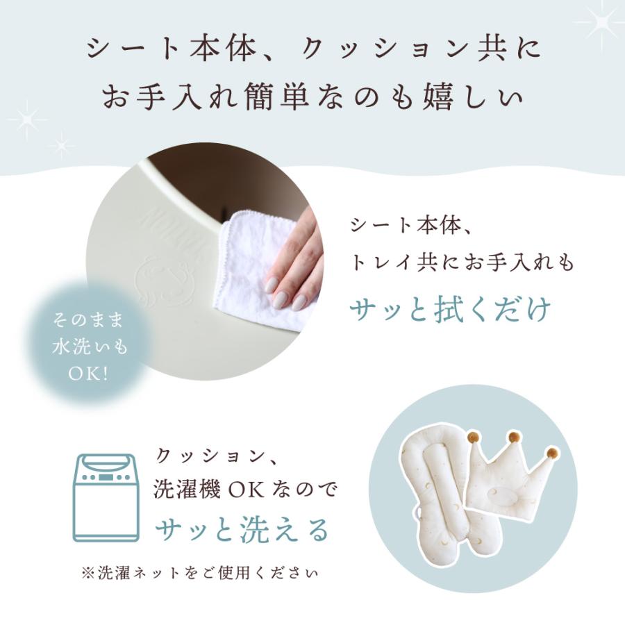 PUPPAPUPO（プッパプーポ） ESSIAN×PUPPAPUPO P-edition ベビーシート