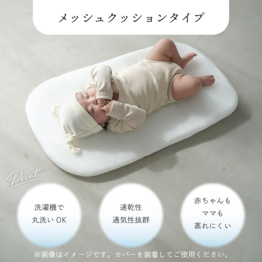 PUPPAPUPO（プッパプーポ） クーファン ＋ 抱っこふとん 【2重ガーゼ