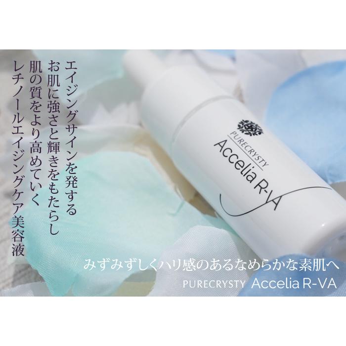 送料無料 レチノール 美容液 レチノール化粧品 VA ビタミンA CICA