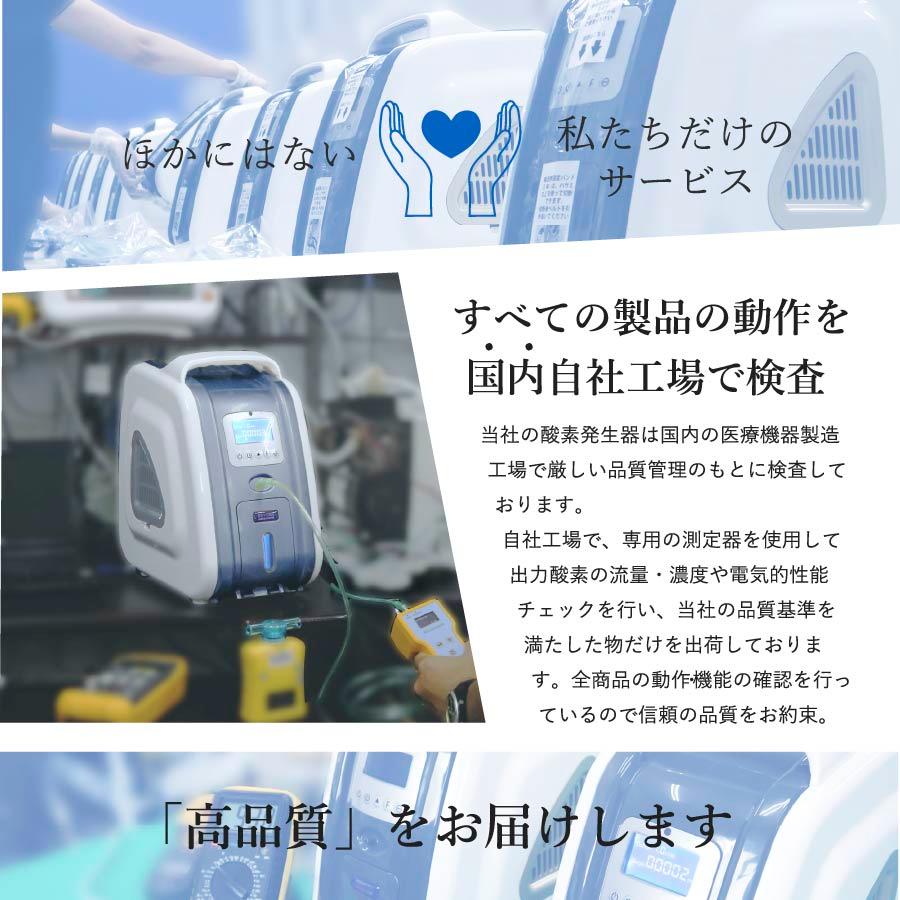 在庫有】業務用高濃度酸素発生器 O2リカバリー OC-8TS アイボリー