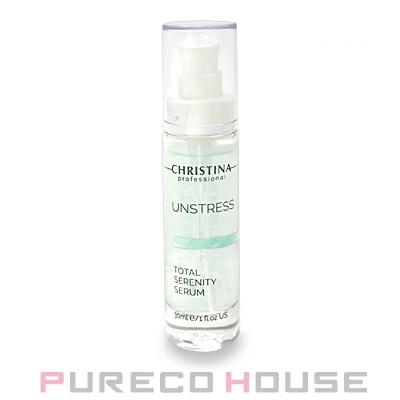 CHRISTINA（クリスティーナ） アンストレス トータルセレニティセラム