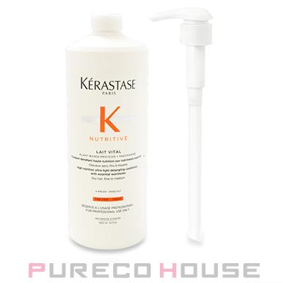 ケラスターゼ（KERASTASE PARIS） ロレアル NU レ ヴィタル R (ヘア