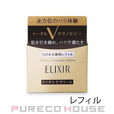 ELIXIR（エリクシール） 資生堂 トータル V ファーミングクリーム