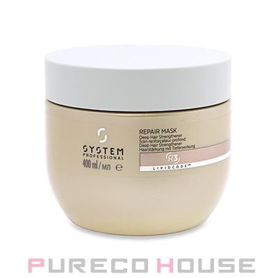 ウエラ プロフェッショナルケア Wella Professionals (ウエラ