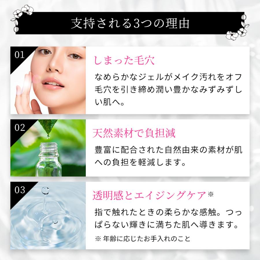 ピュアクレンジングMCM 180ml クレンジングジェル メイク落とし 美容液