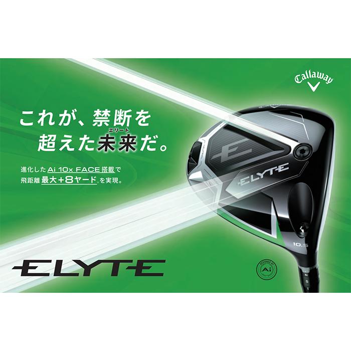 ELYTE キャロウェイ X ドライバー VENTUS GREEN 50 for Callaway