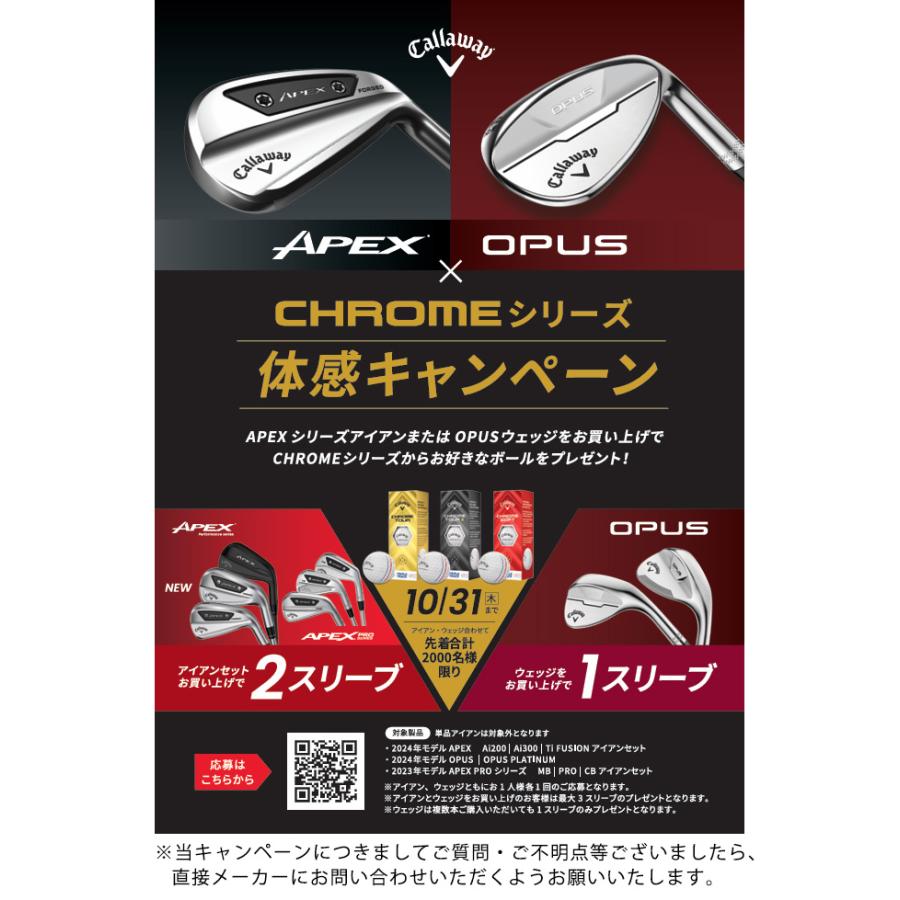 Callaway（キャロウェイ） OPUS ウェッジ N.S.PRO 950GH NEO(S