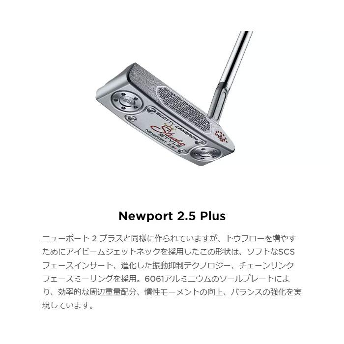 PHANTOM（スコッティ・キャメロン） タイトリスト スコッティー