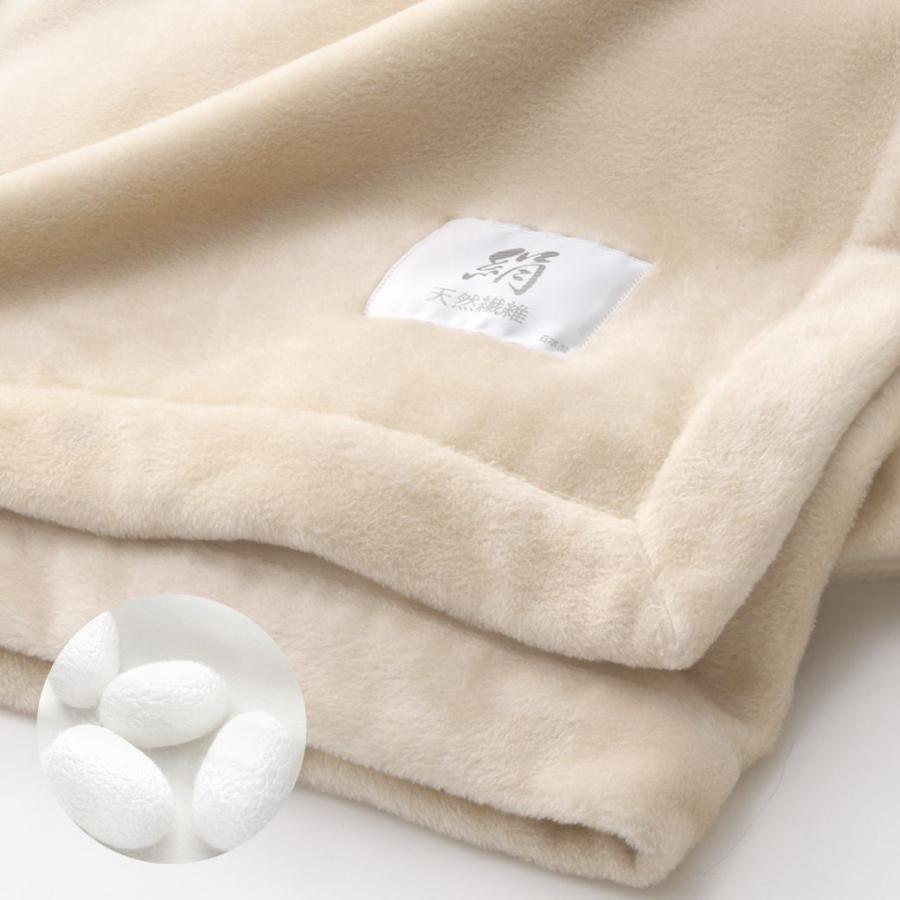 毛布 ブランケット シルクブランケット シルク 寒さ対策 瀧芳株式会社