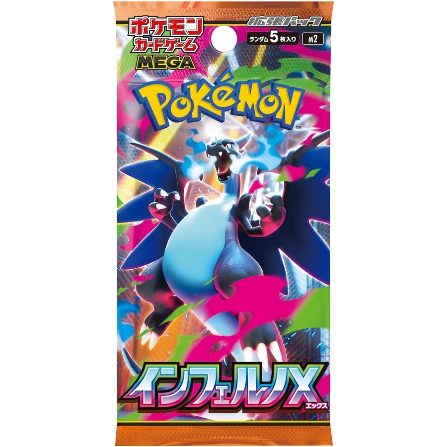 ポケモンカードゲーム 【シュリンク付き未開封品】ポケモンカード