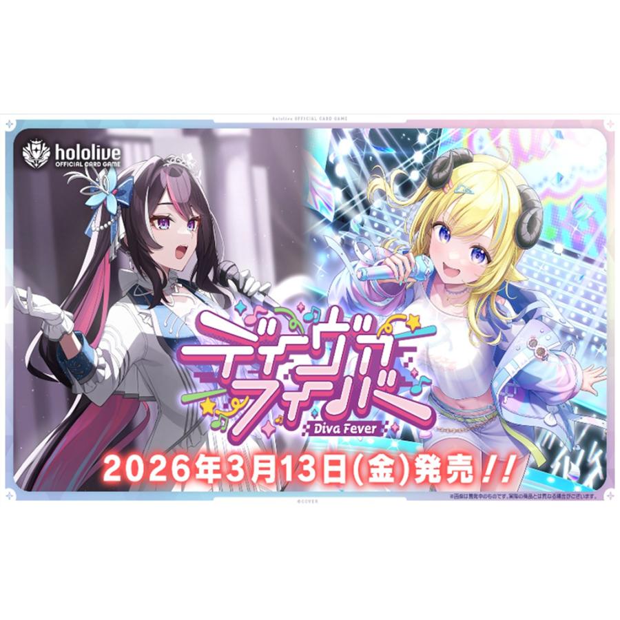 予約商品】未開封カートン(12BOX) hololive OFFICIAL CARD GAME