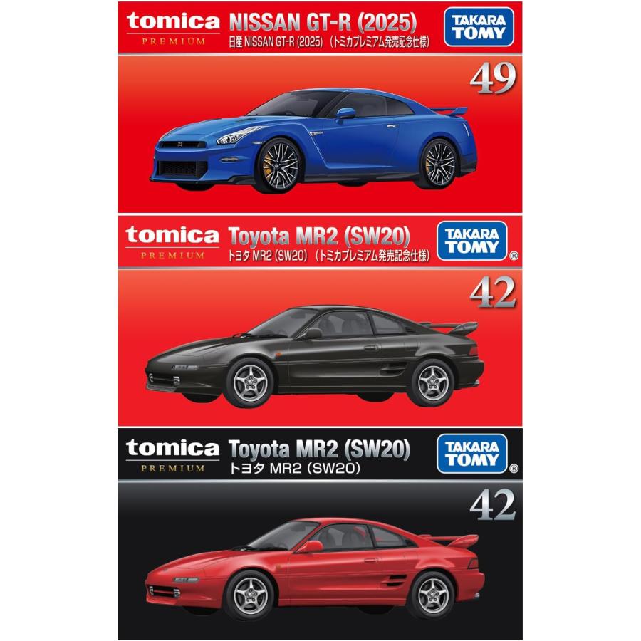 トミカ NISSAN GT-R NISMO Special edition 3台 トミカ NISSAN GT-R