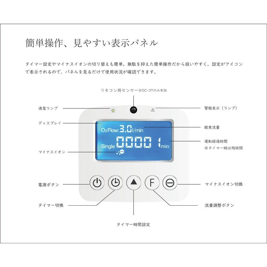 即納】国内組立）高濃度酸素発生器3Lタイプ MINI(ミニ)OC-3T : ピュア